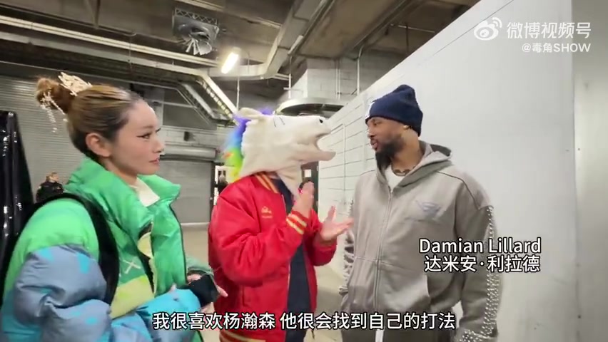 九游登录入口-利拉德&amp;霍勒迪：杨瀚森会成为很棒的球员 英语也学得挺好