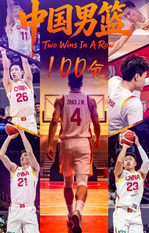 九游体育APP-男篮连胜收获！贺希宁两战三分12中5 为国争光拳拳之心令人动容